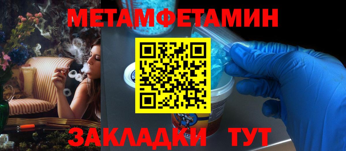 Амфетамин 97% Радужный