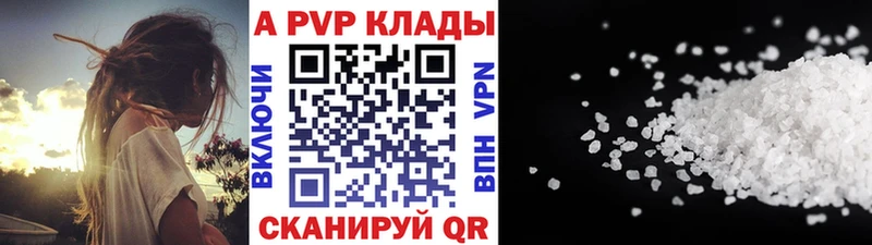 как найти закладки  Радужный  kraken сайт  A-PVP Crystall 