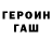 КЕТАМИН VHQ Dengy 6421