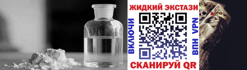 Бутират BDO 33% наркота Радужный