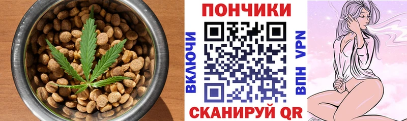 Еда ТГК конопля  магазин продажи наркотиков  Радужный 