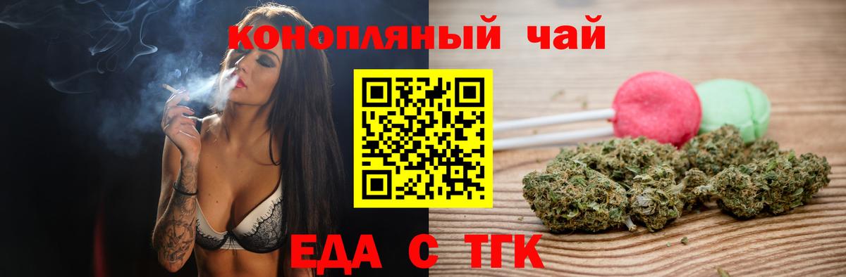 Радужный  Canna-Cookies конопля  Вход с VPN 