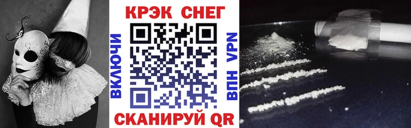 COCAIN Перу  Радужный 