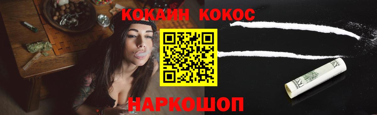 Радужный  Кокаин Эквадор  Вход с VPN 