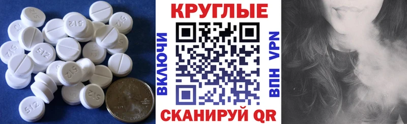Экстази VHQ мега рабочий сайт Радужный