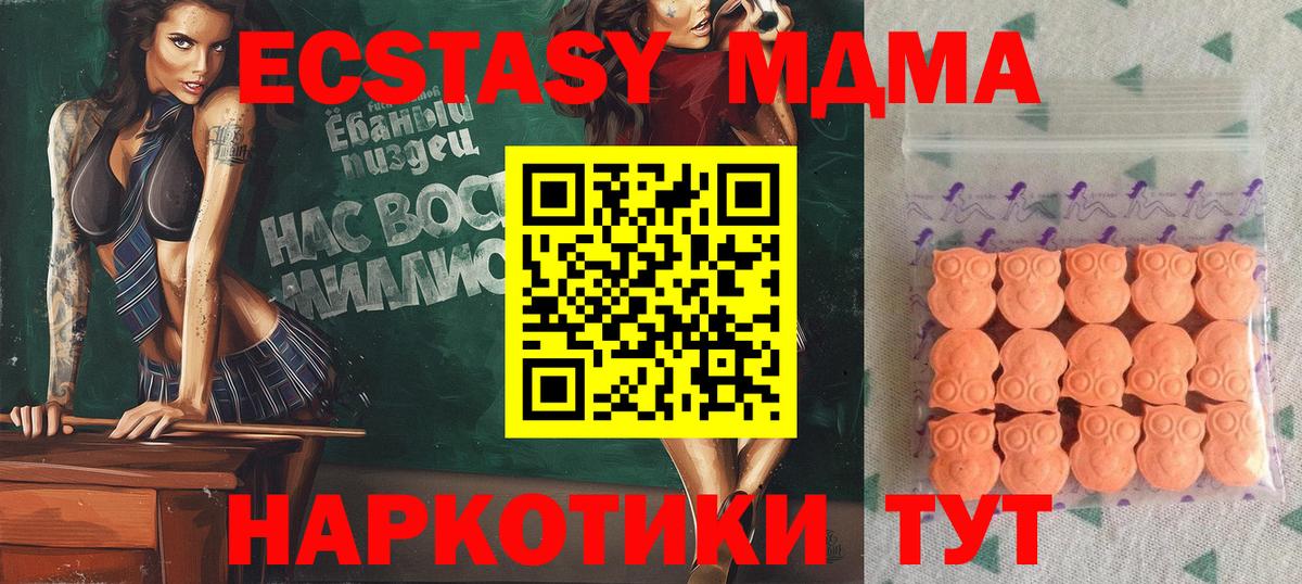 Ecstasy Punisher Радужный
