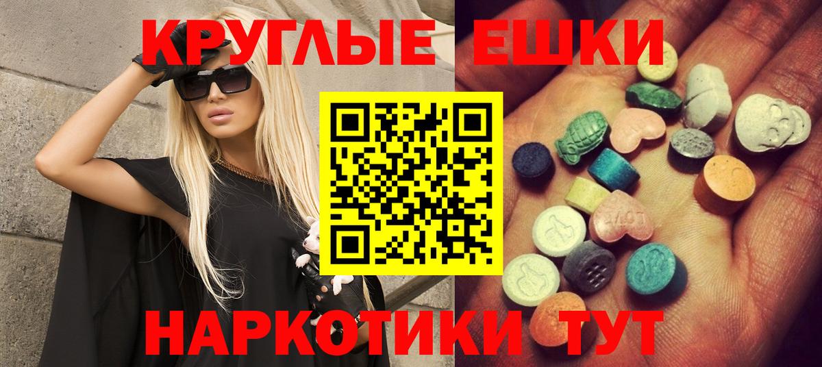 Ecstasy Philipp Plein  Экстази таблы  Вход с VPN  Ecstasy  Радужный 