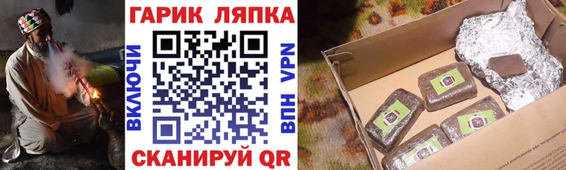 купить   ОМГ ОМГ рабочий сайт  ГАШ гашик  Радужный 