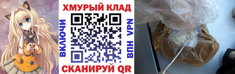 ГЕРОИН Афган  Радужный 