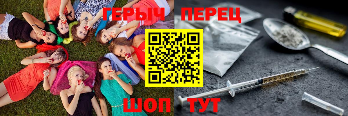 Героин Афган Радужный