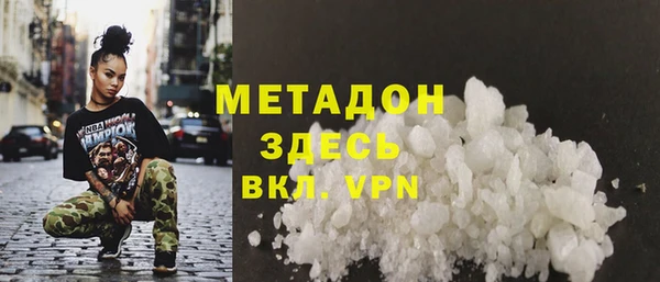скорость mdpv Пестово