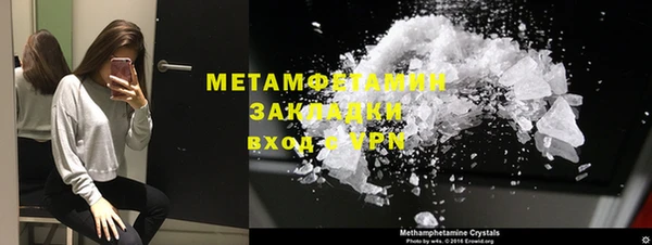 гашиш Покров