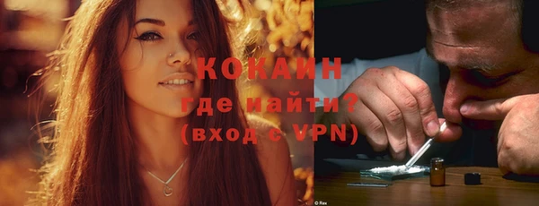 скорость mdpv Пестово