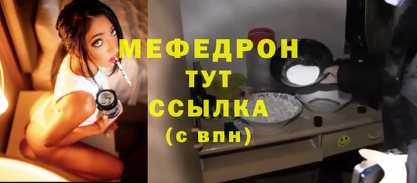скорость mdpv Пестово