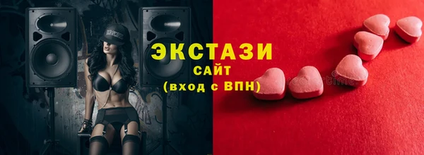 скорость mdpv Пестово