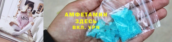 скорость mdpv Пестово