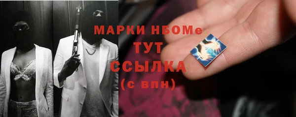 скорость mdpv Пестово