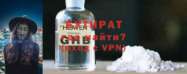 героин Покровск