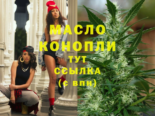 скорость mdpv Пестово