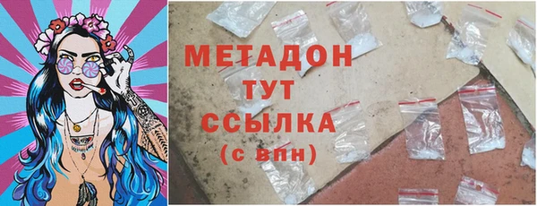гашиш Покров