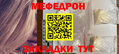 MESCALINE Кингисепп