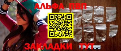мефедрон VHQ Кинель