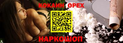 MESCALINE Кингисепп