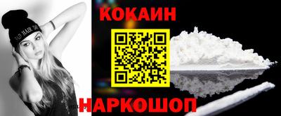 спайс Кимры