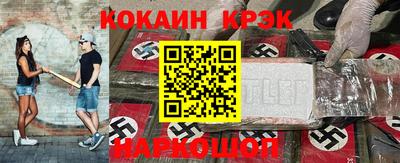MESCALINE Кингисепп