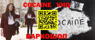 MESCALINE Кингисепп