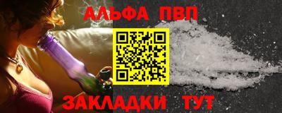мефедрон VHQ Кинель