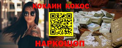 мефедрон VHQ Кинель