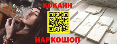 мефедрон VHQ Кинель