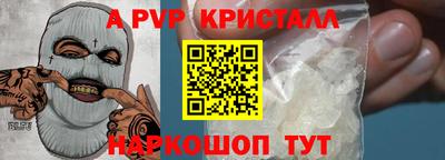 мефедрон VHQ Кинель
