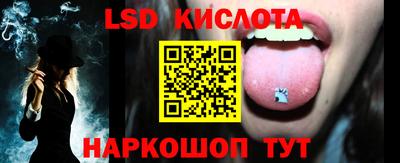 MESCALINE Кингисепп