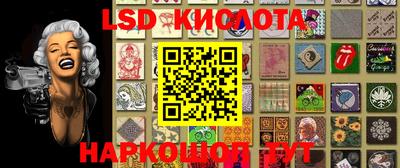 MESCALINE Кингисепп