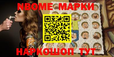 мефедрон VHQ Кинель