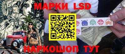 MESCALINE Кингисепп