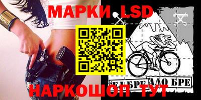 MESCALINE Кингисепп