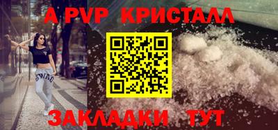 MESCALINE Кингисепп