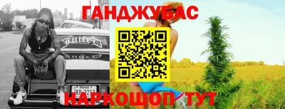 MESCALINE Кингисепп