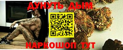 мефедрон VHQ Кинель