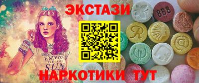 спайс Кимры