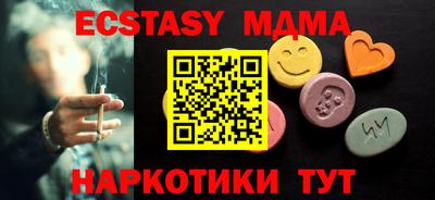 мефедрон VHQ Кинель
