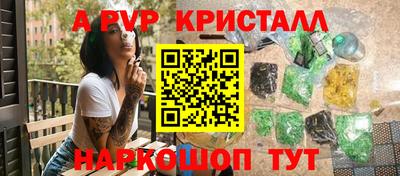 MESCALINE Кингисепп