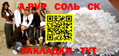 спайс Кимры