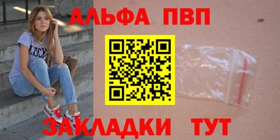 метамфетамин Кунгур