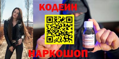 мефедрон VHQ Кинель