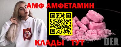 спайс Кимры