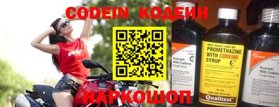 мефедрон VHQ Кинель